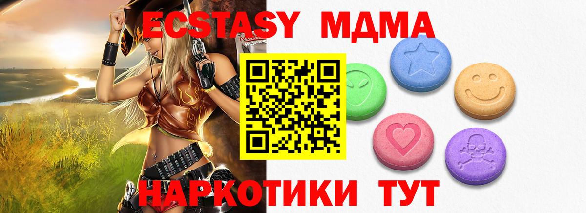 ЭКСТАЗИ XTC  Вход с VPN  Ярославль  Экстази  Экстази Punisher 