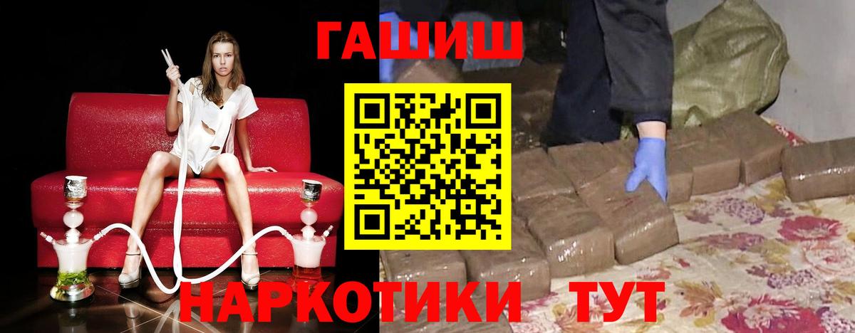 ГАШИШ гарик Ярославль