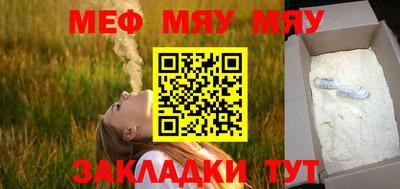 амф Кунгур