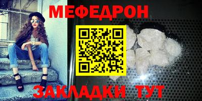 амф Кунгур