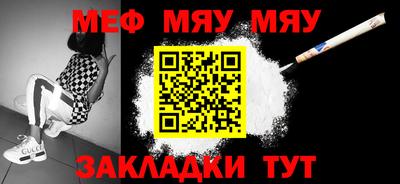 ешки Кулебаки