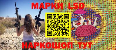 амф Кунгур