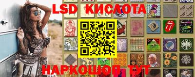 амф Кунгур