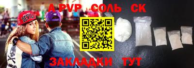 амф Кунгур