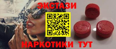 амф Кунгур