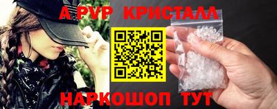 амф Кунгур
