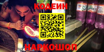 амф Кунгур