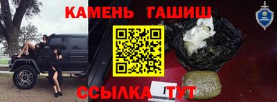 амф Кунгур