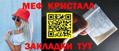 амф Кунгур