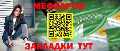амф Кунгур