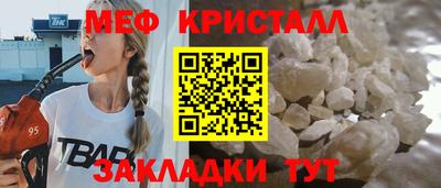 амф Кунгур