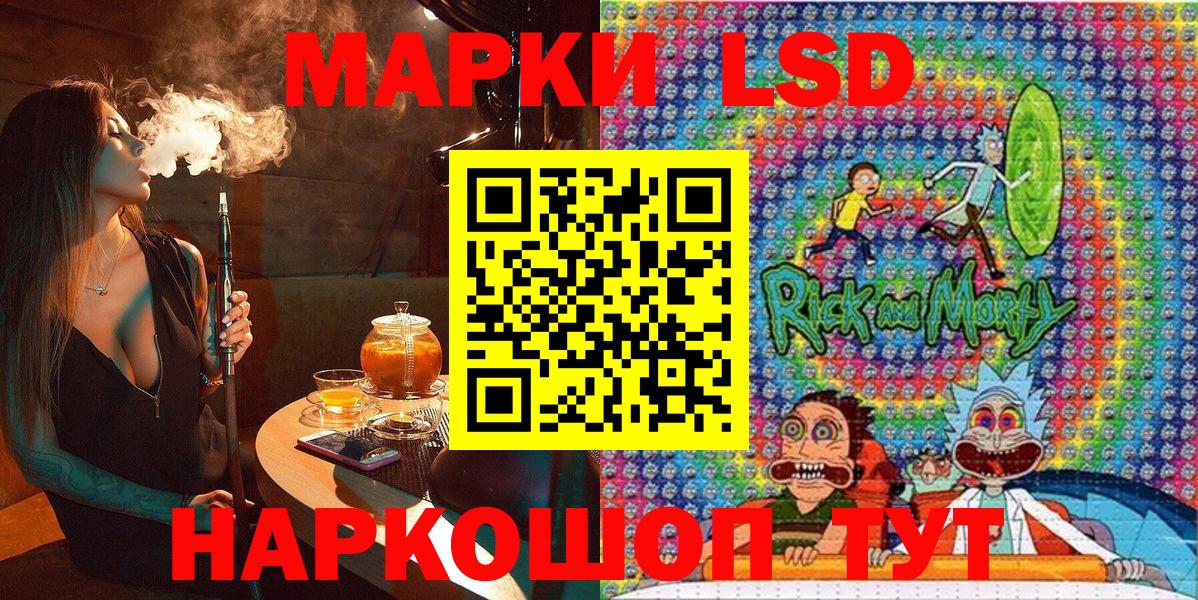 Марки 25I-NBOMe  Вход с VPN  Ярославль  Марки 25I-NBOMe 1,5мг 