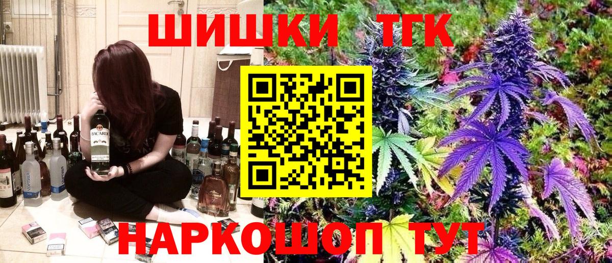 Каннабис VHQ  Бошки Шишки план  Ярославль  Вход с VPN 